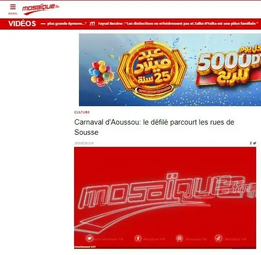 Archives du Carnaval Aoussou