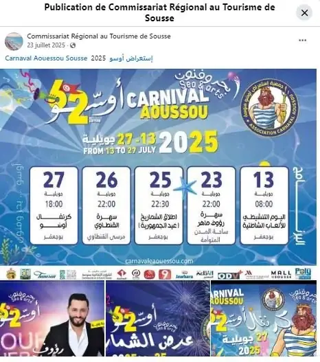 Archives du Carnaval Aoussou