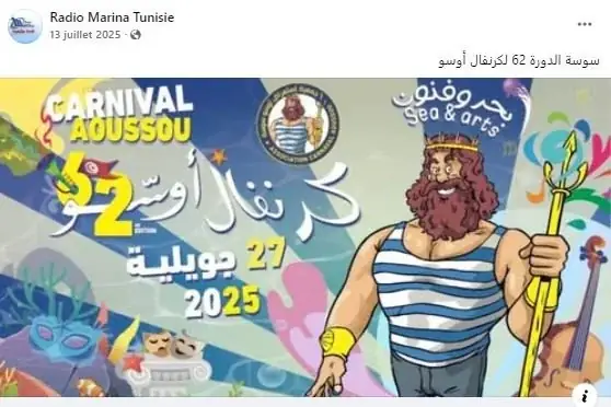 Archives du Carnaval Aoussou