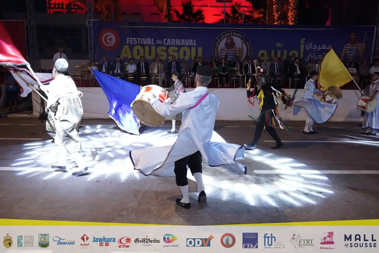 Archives du Carnaval Aoussou