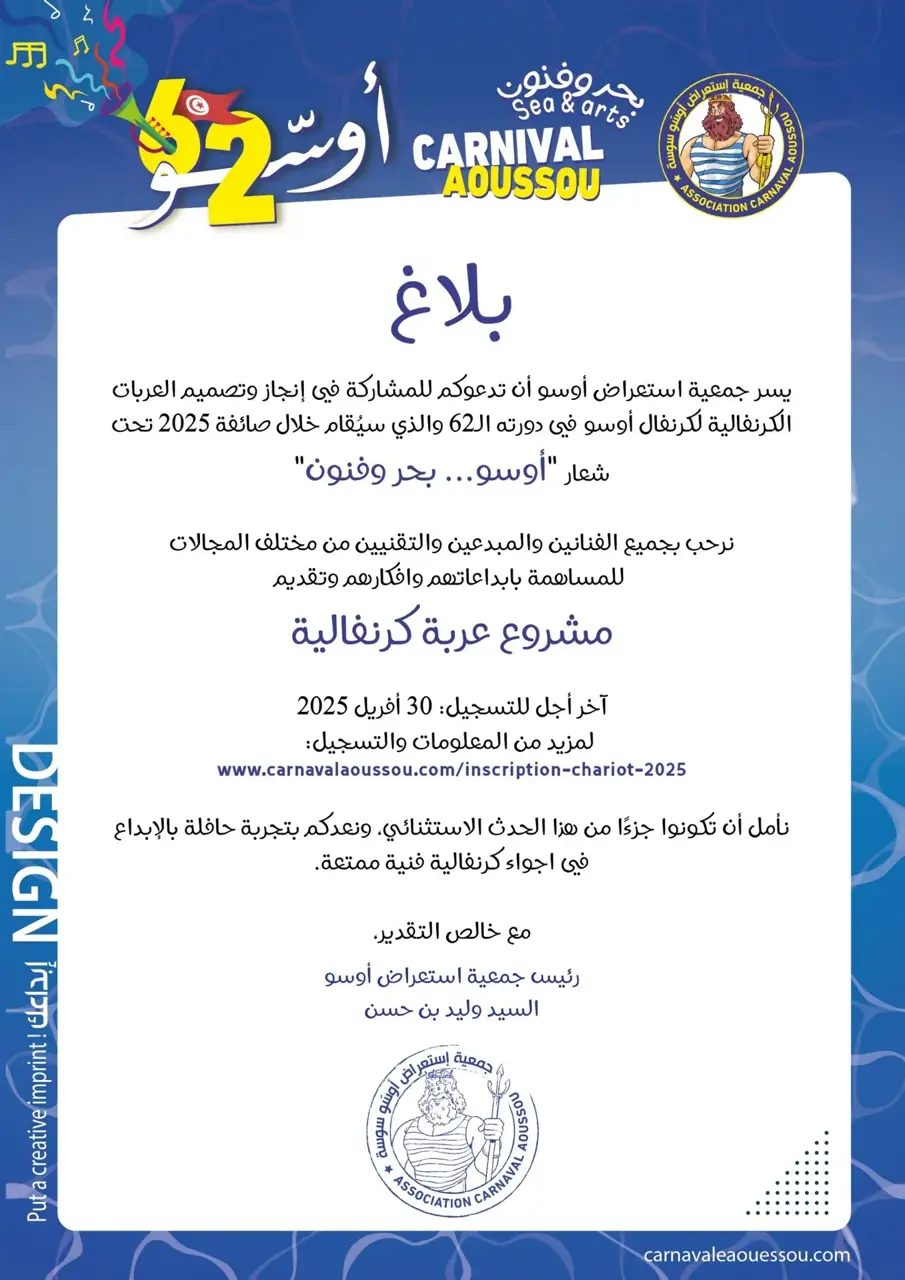 Annonce 1