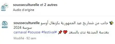 Archives du Carnaval Aoussou