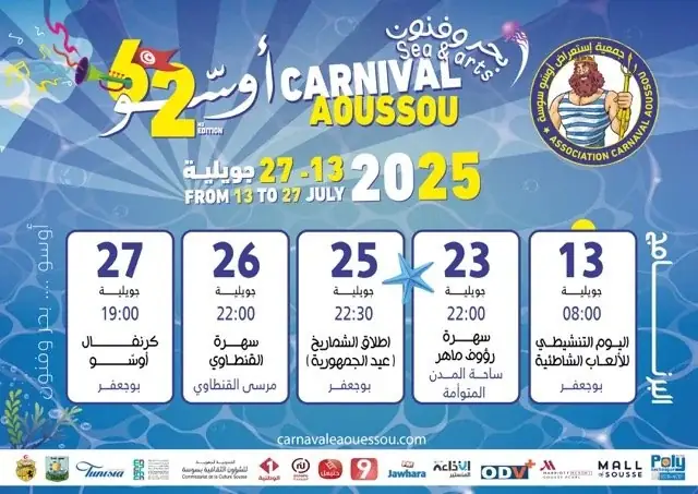 Carnaval Aoussou