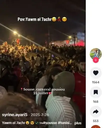 Archives du Carnaval Aoussou