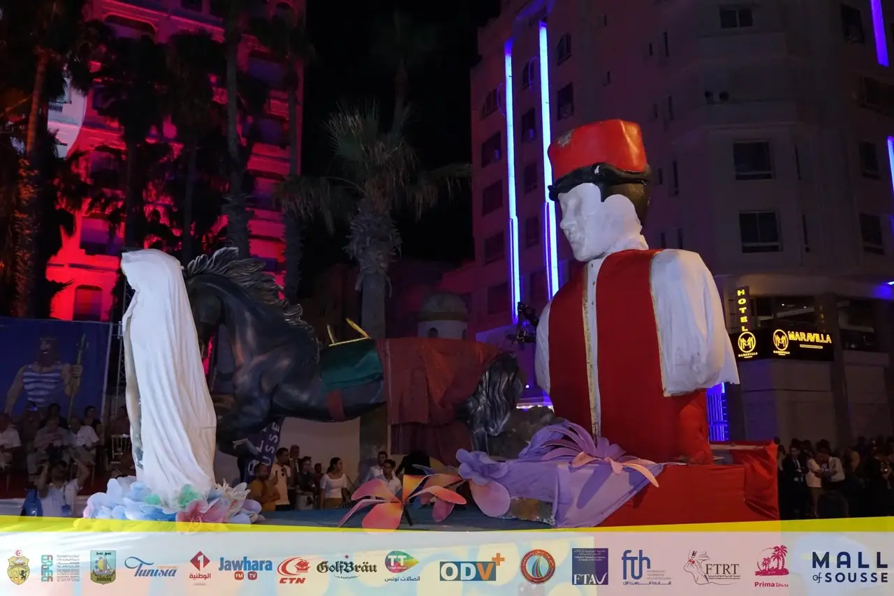 Archives du Carnaval Aoussou