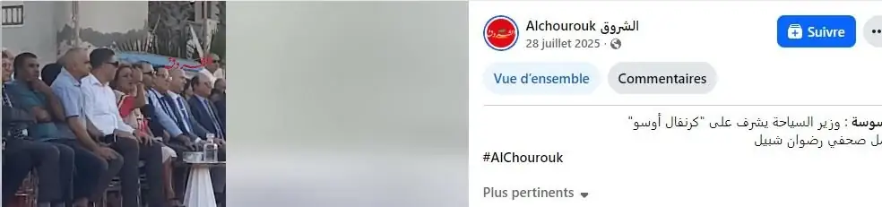 Archives du Carnaval Aoussou