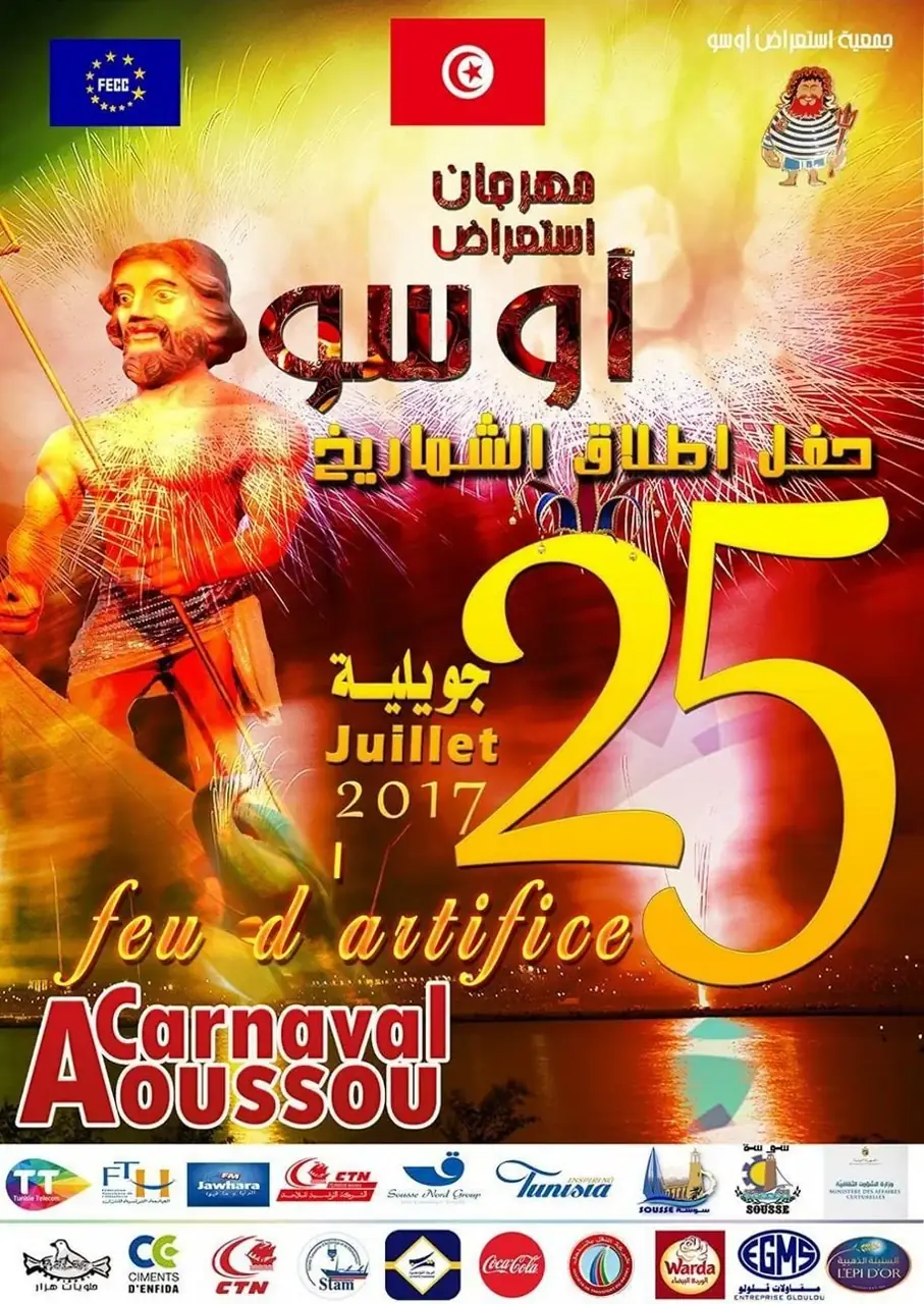 Carnaval Aoussou