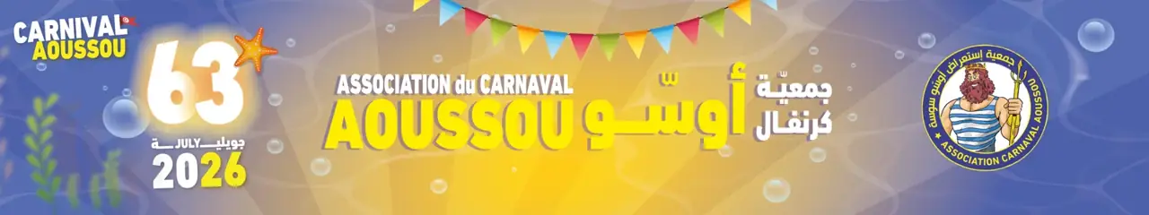 Carnaval Aoussou