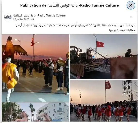 Archives du Carnaval Aoussou