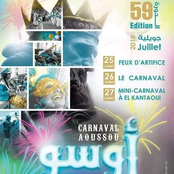 59e édition · 2018