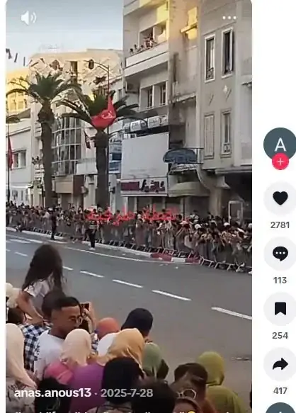Archives du Carnaval Aoussou