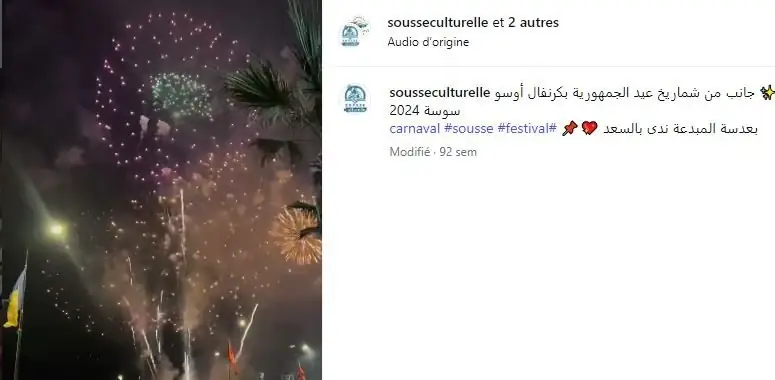Archives du Carnaval Aoussou
