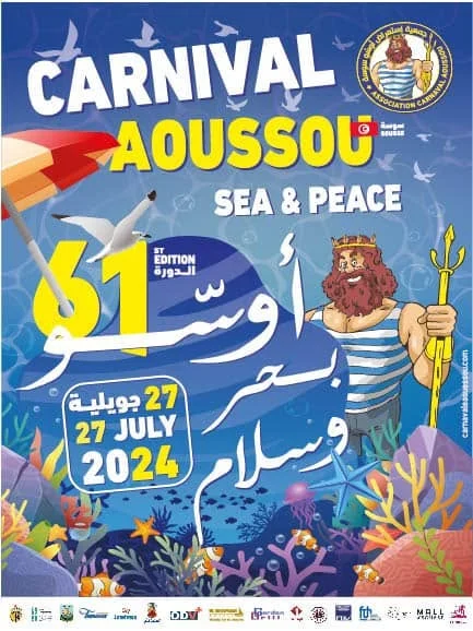 Grand défilé de la 61e édition